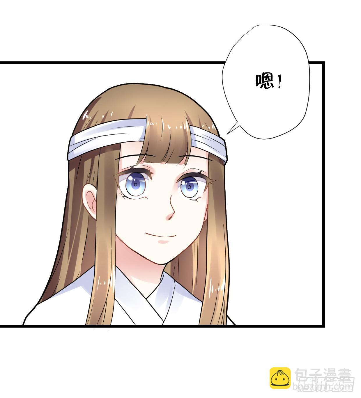 第二十九话28