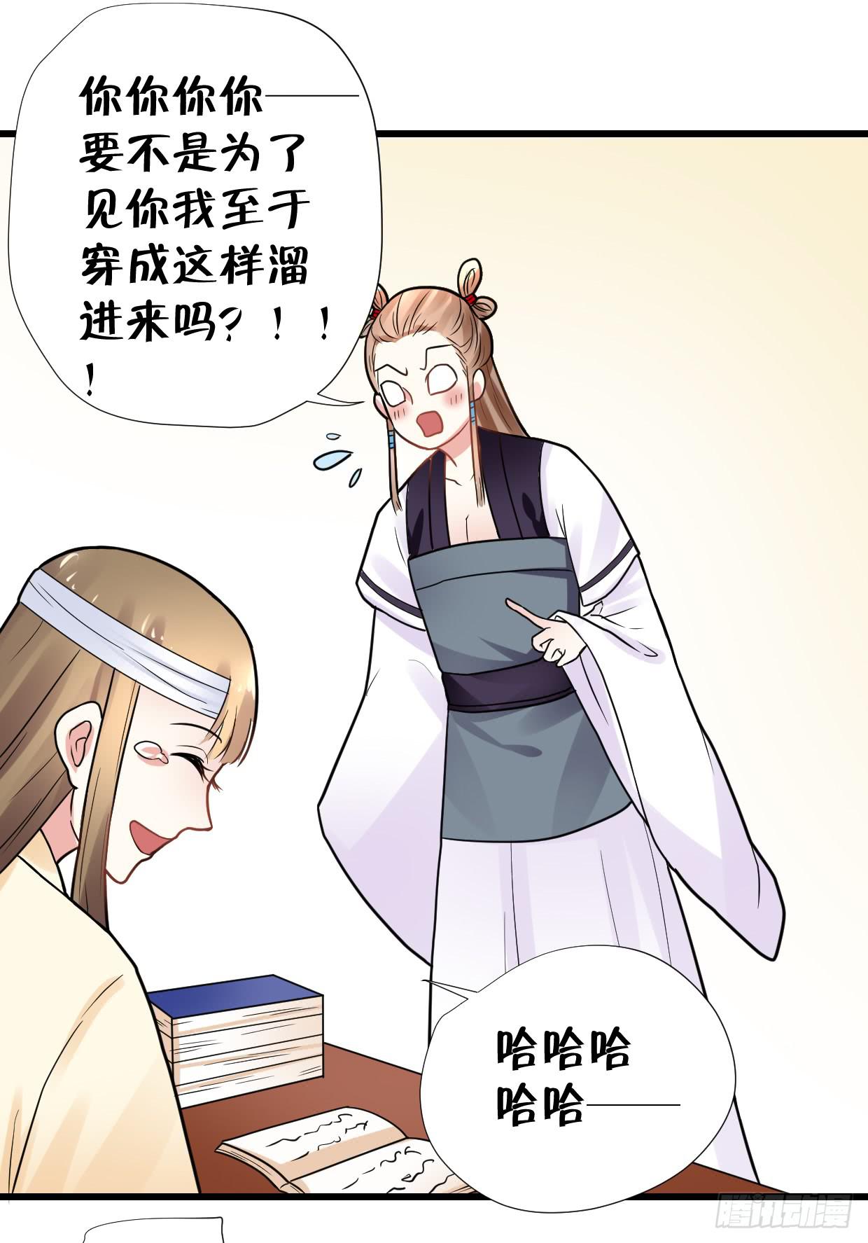 第三十一话21
