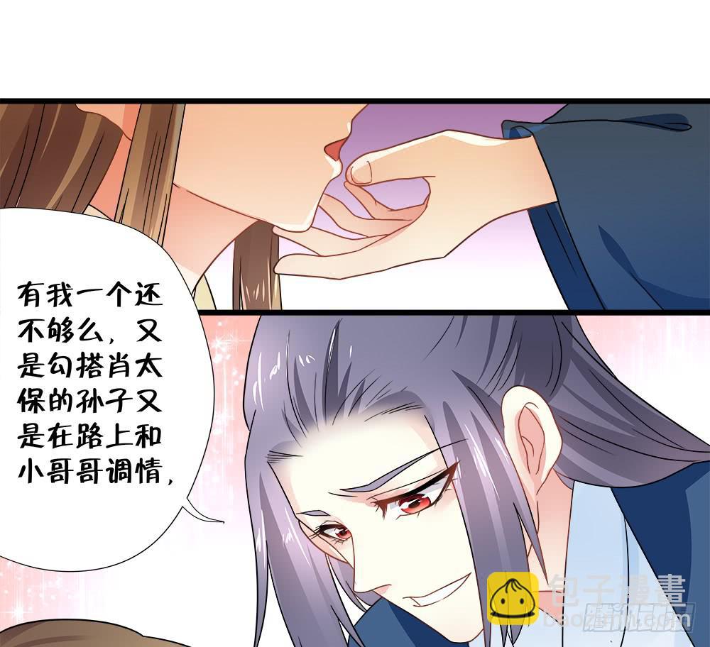第三十九话39