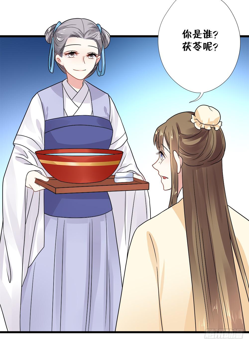 第四十话26