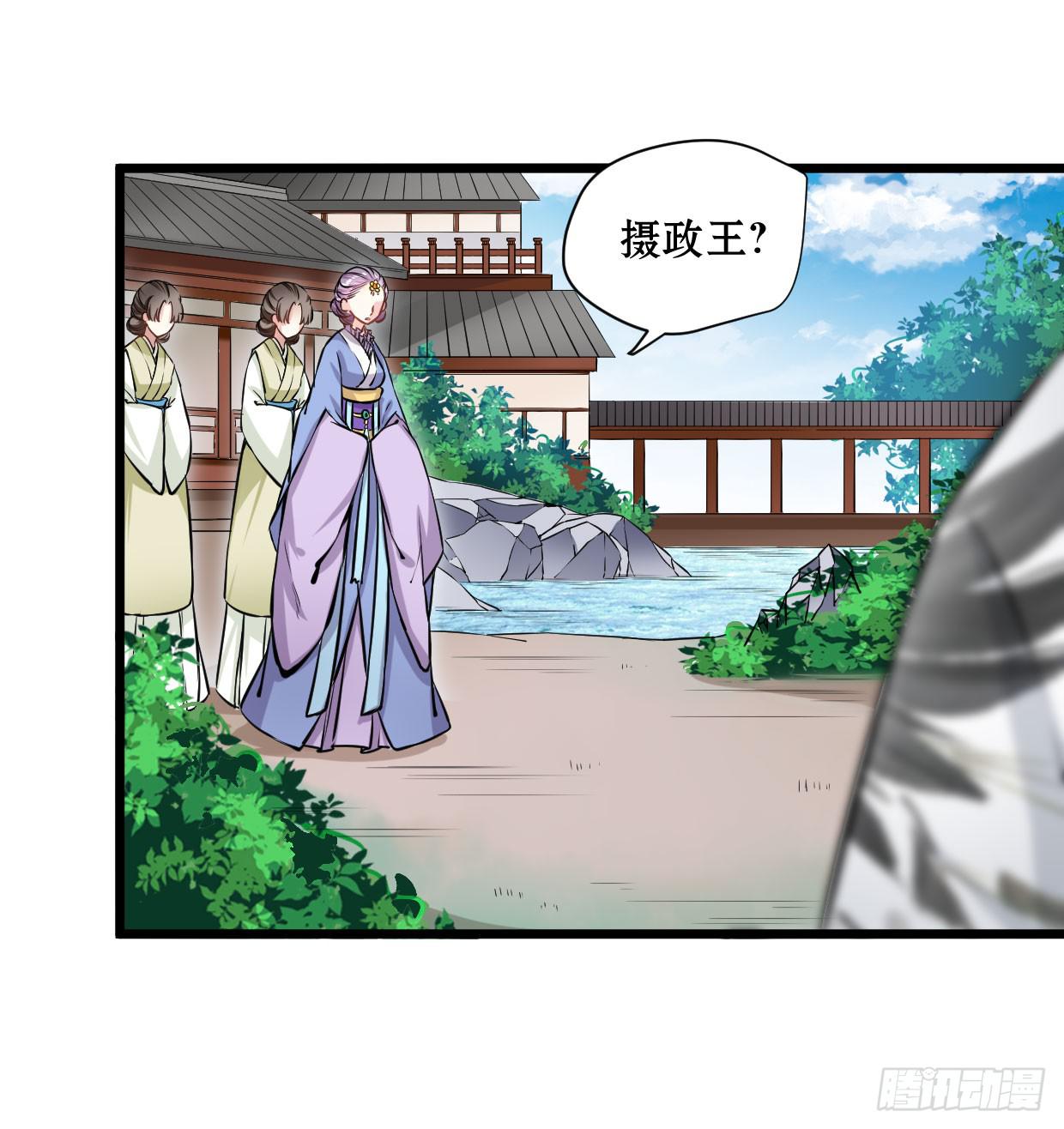 第十三话16