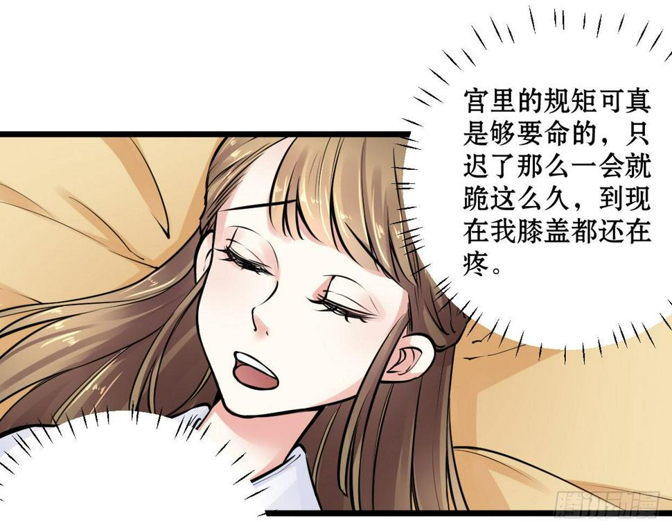 第九话4