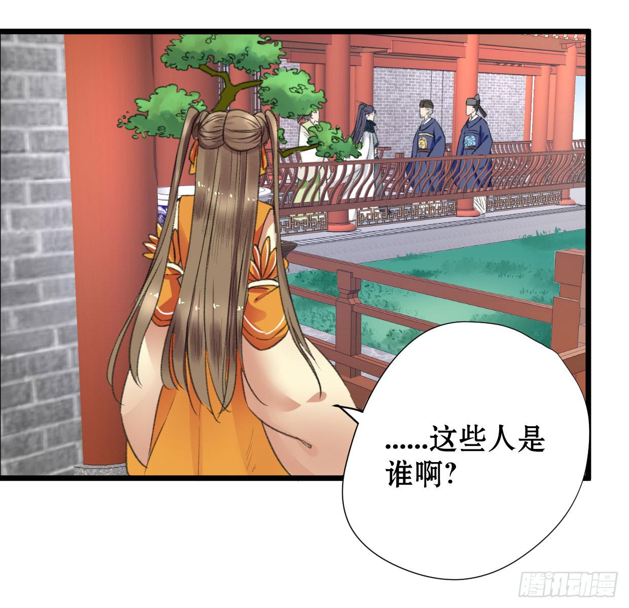 第二话33