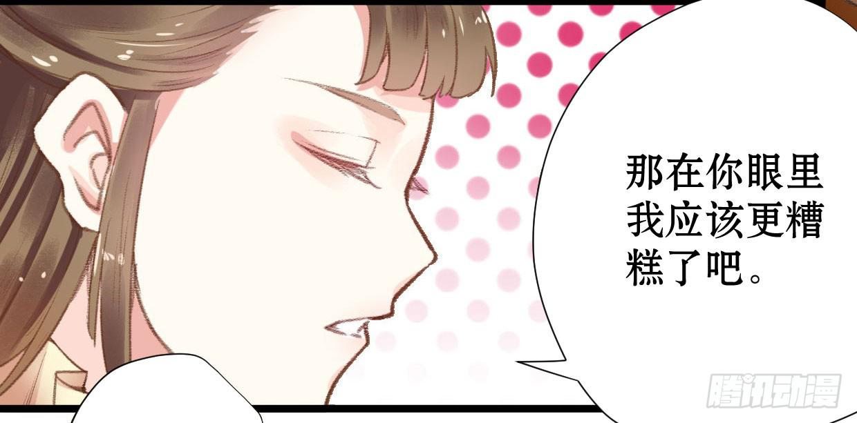 第二话7