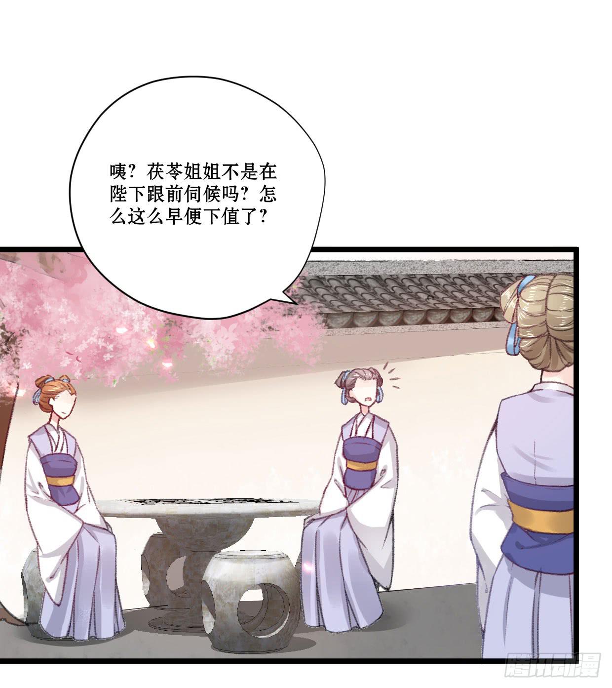 第五话22