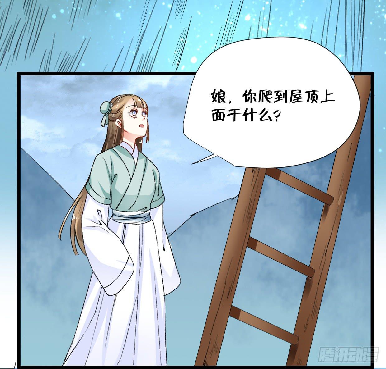 第二十五话18