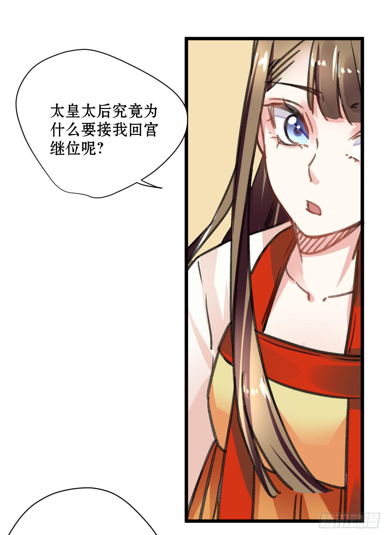 第十七话23