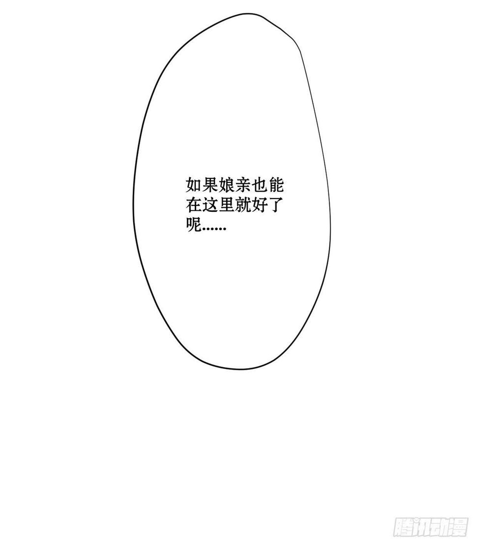 第六话12