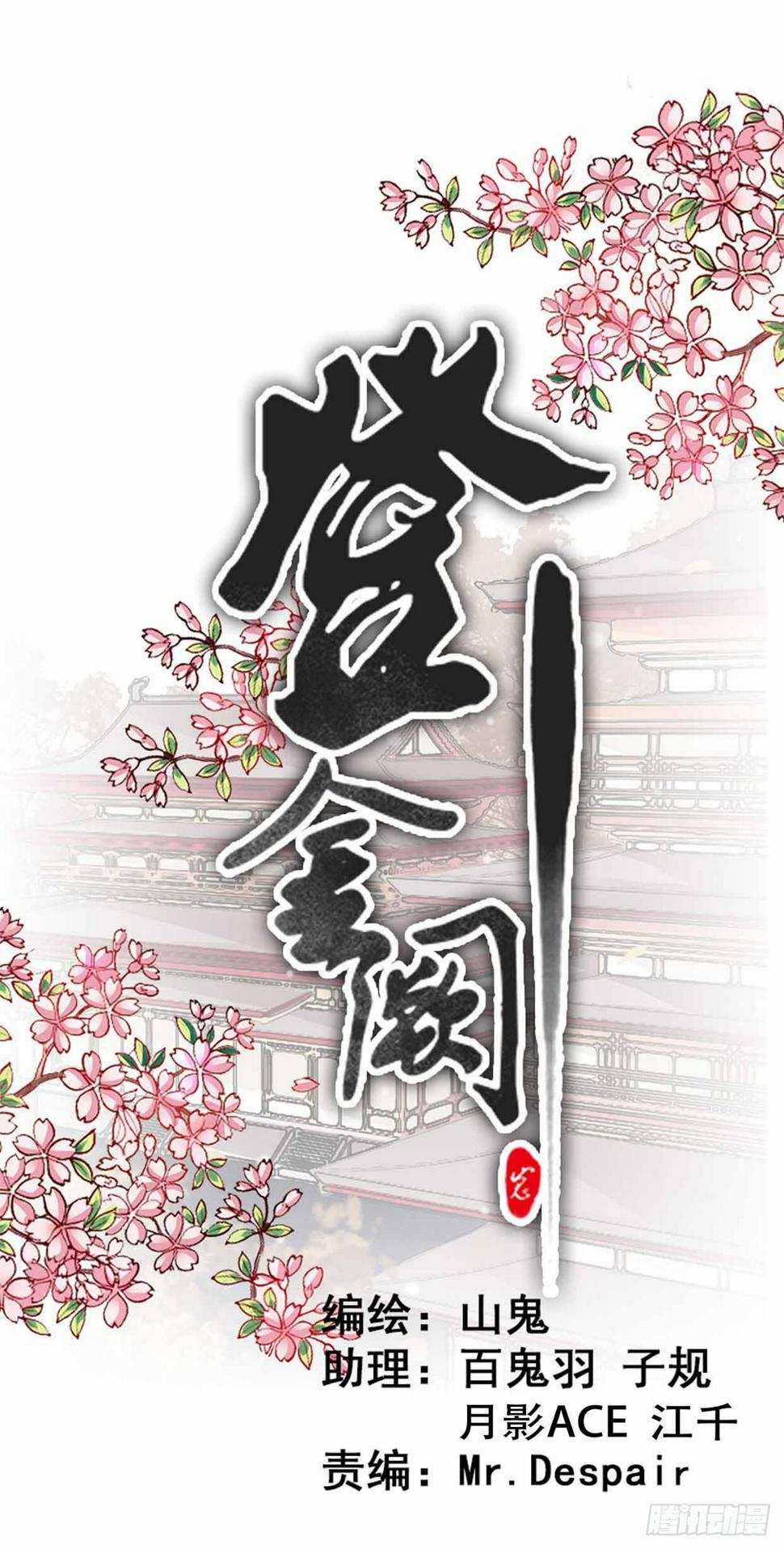 第三十一话0