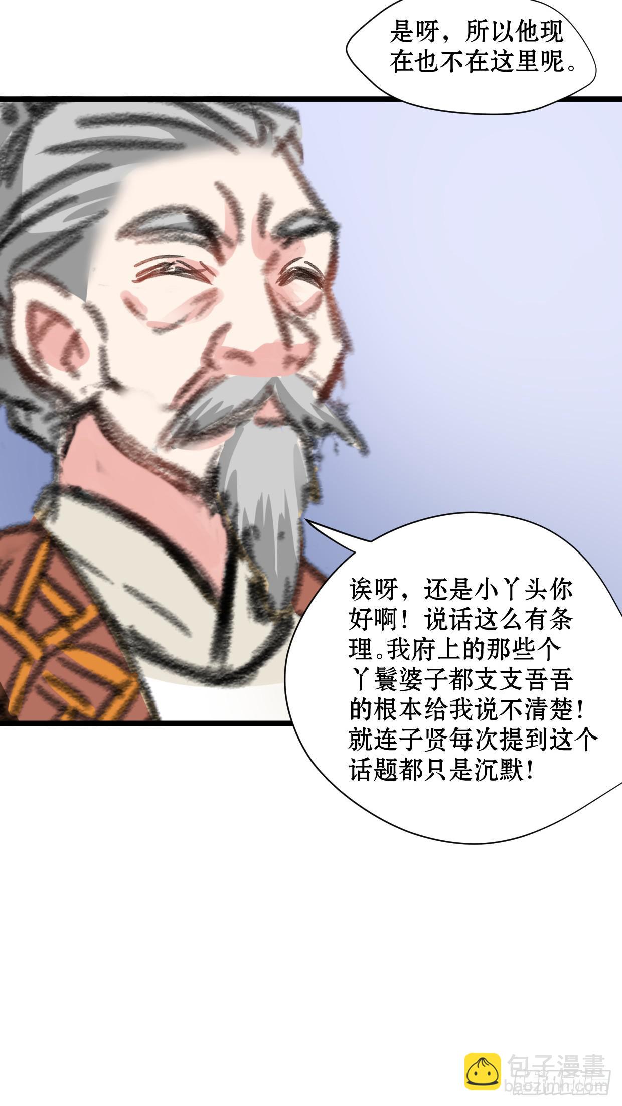 第十八话28