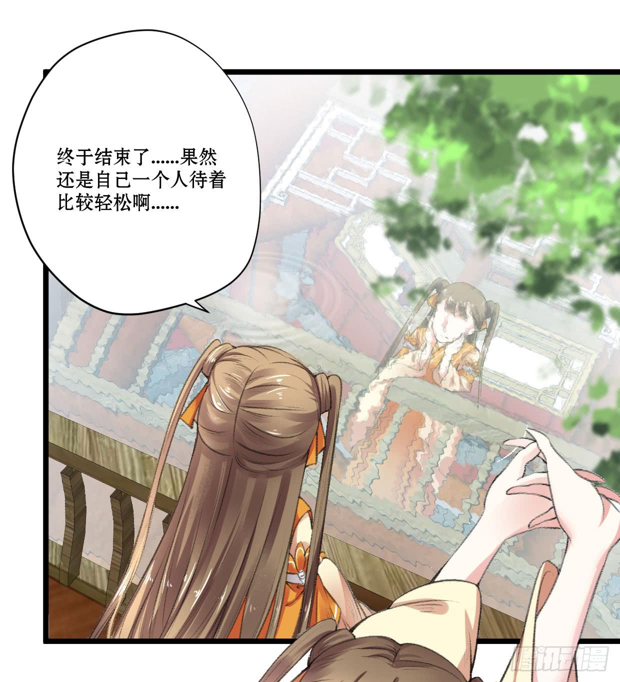 第六话3