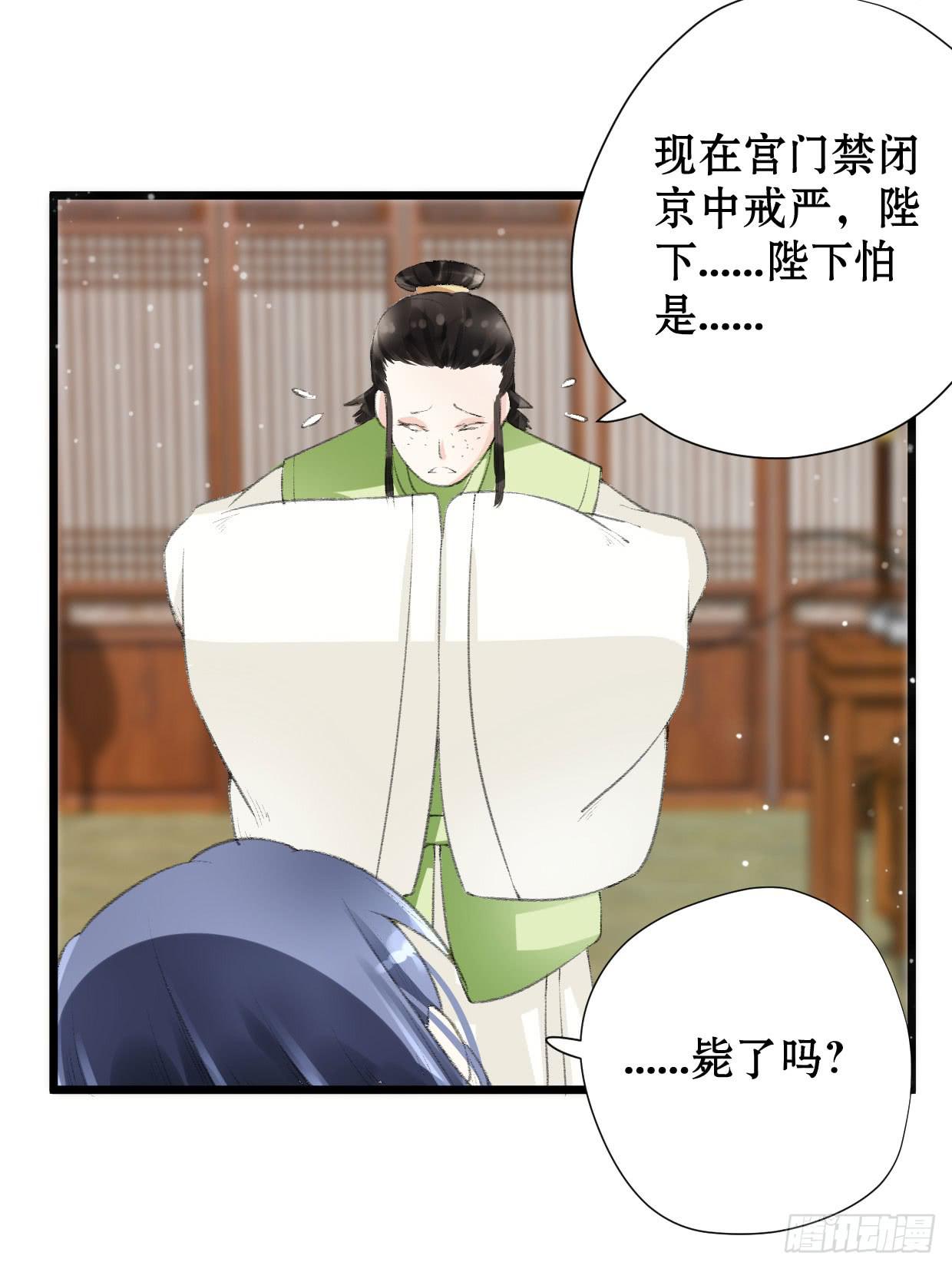 第一话64