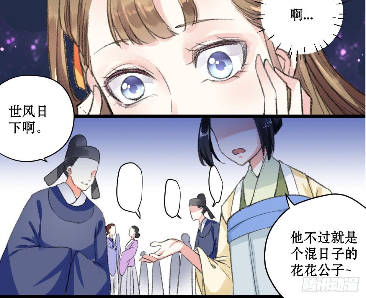 第四话4