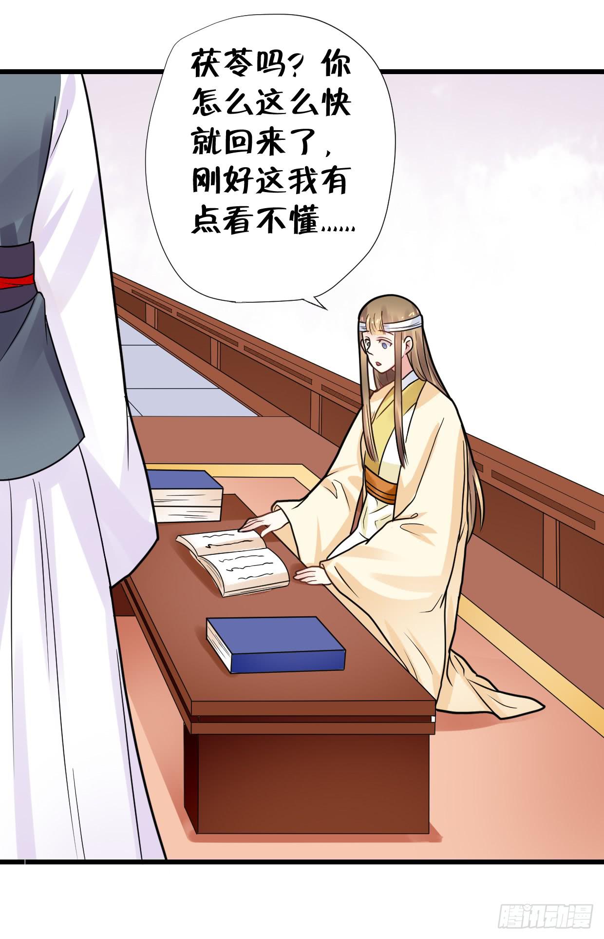 第三十一话16
