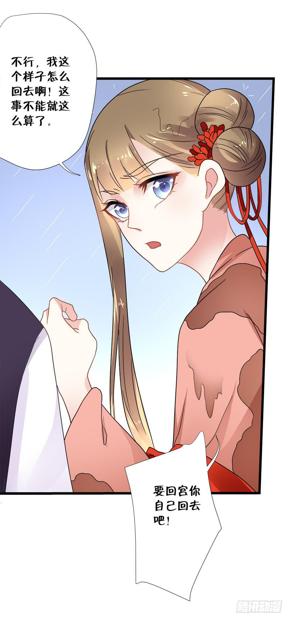 第三十八话24
