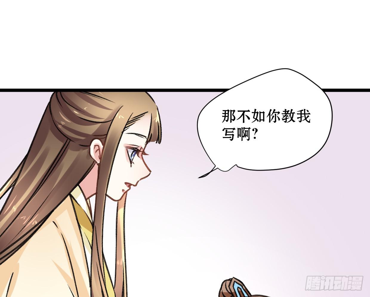 第二十一话29