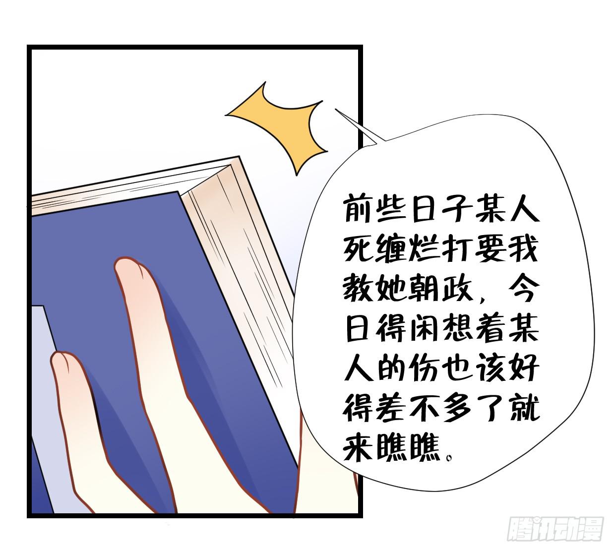 第三十二话28