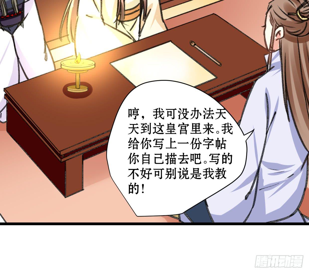 第二十二话12