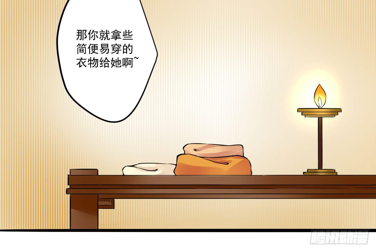 第八话35