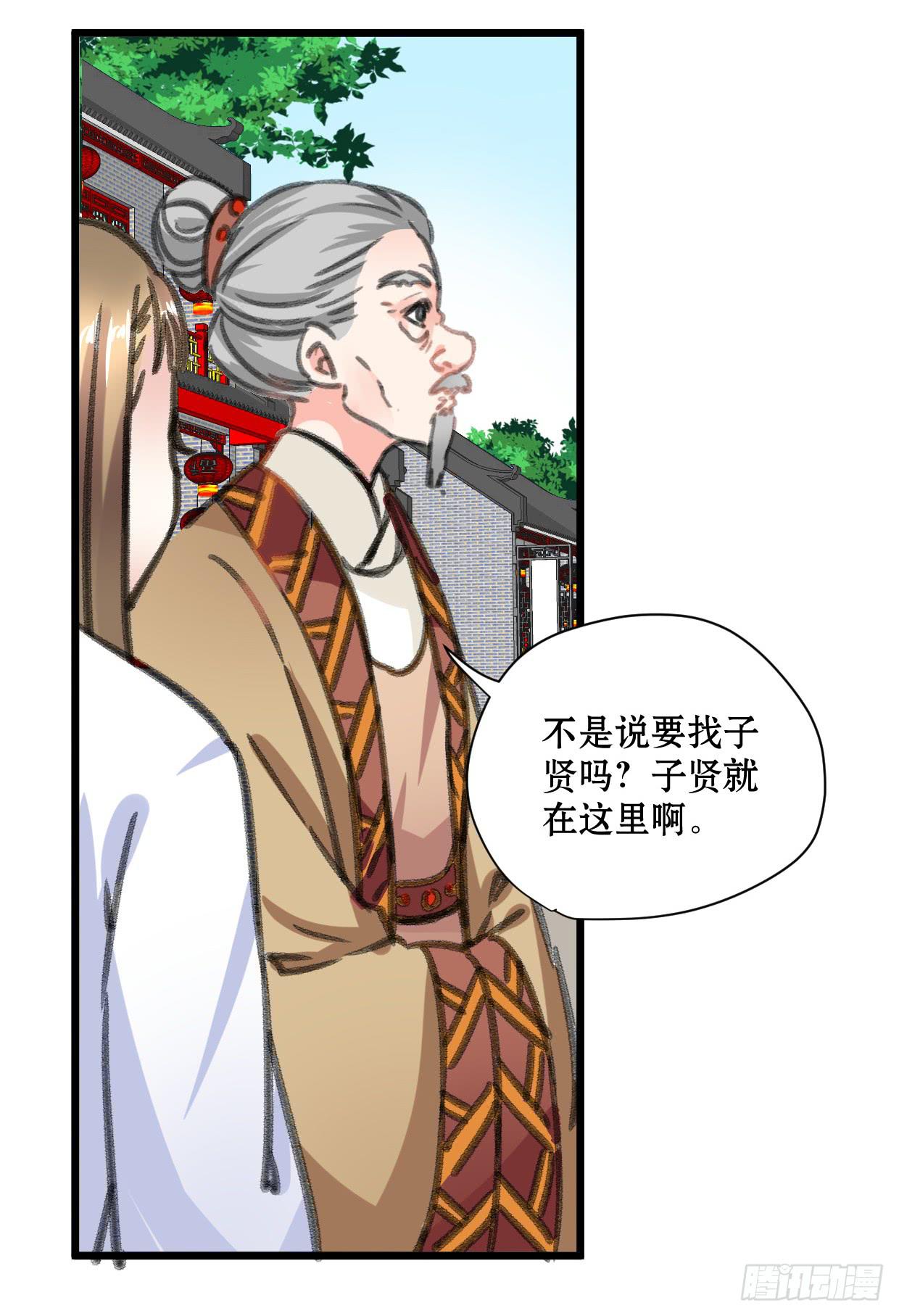 第十九话5