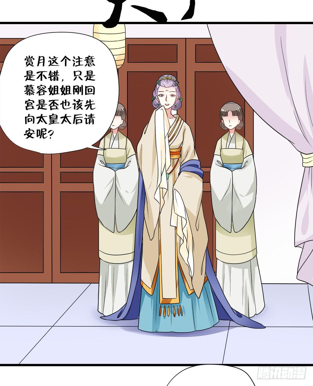 第四十六话41