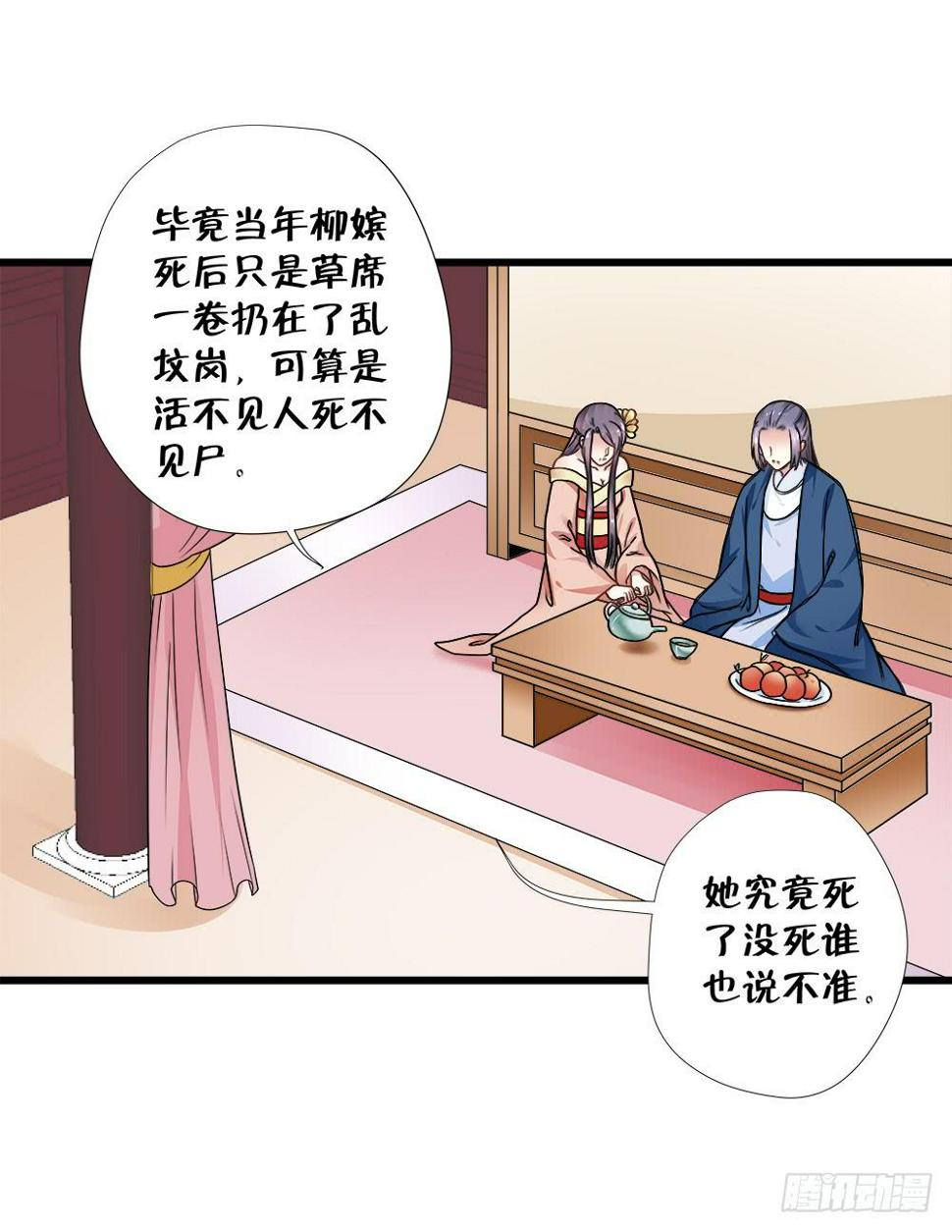 第四十话7