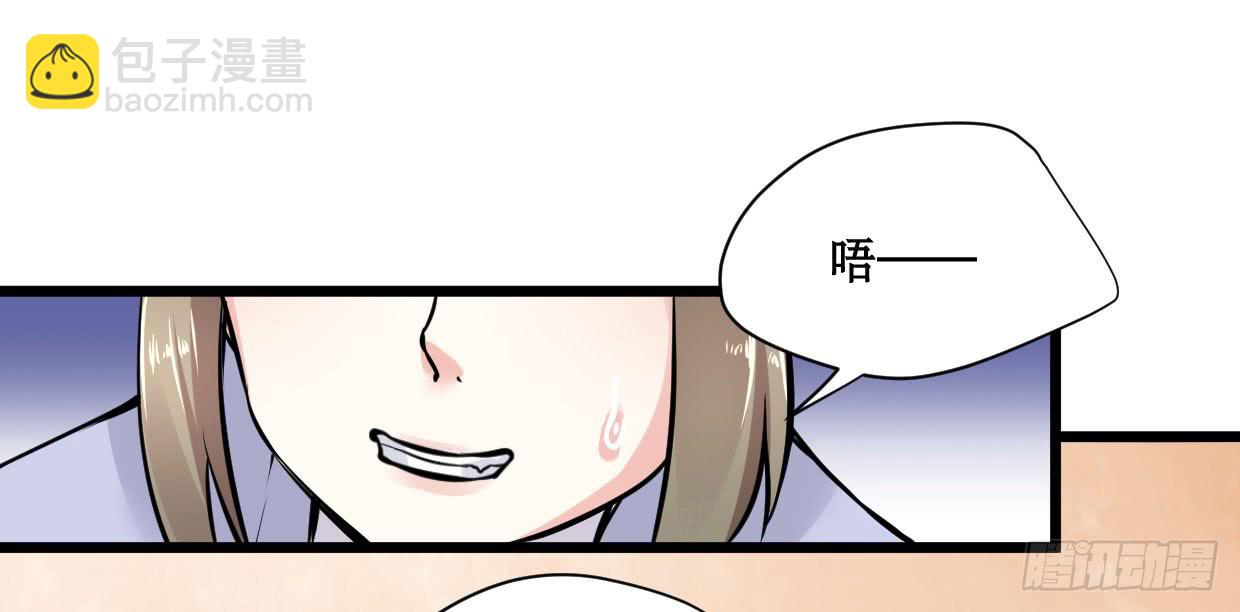 第十一话33