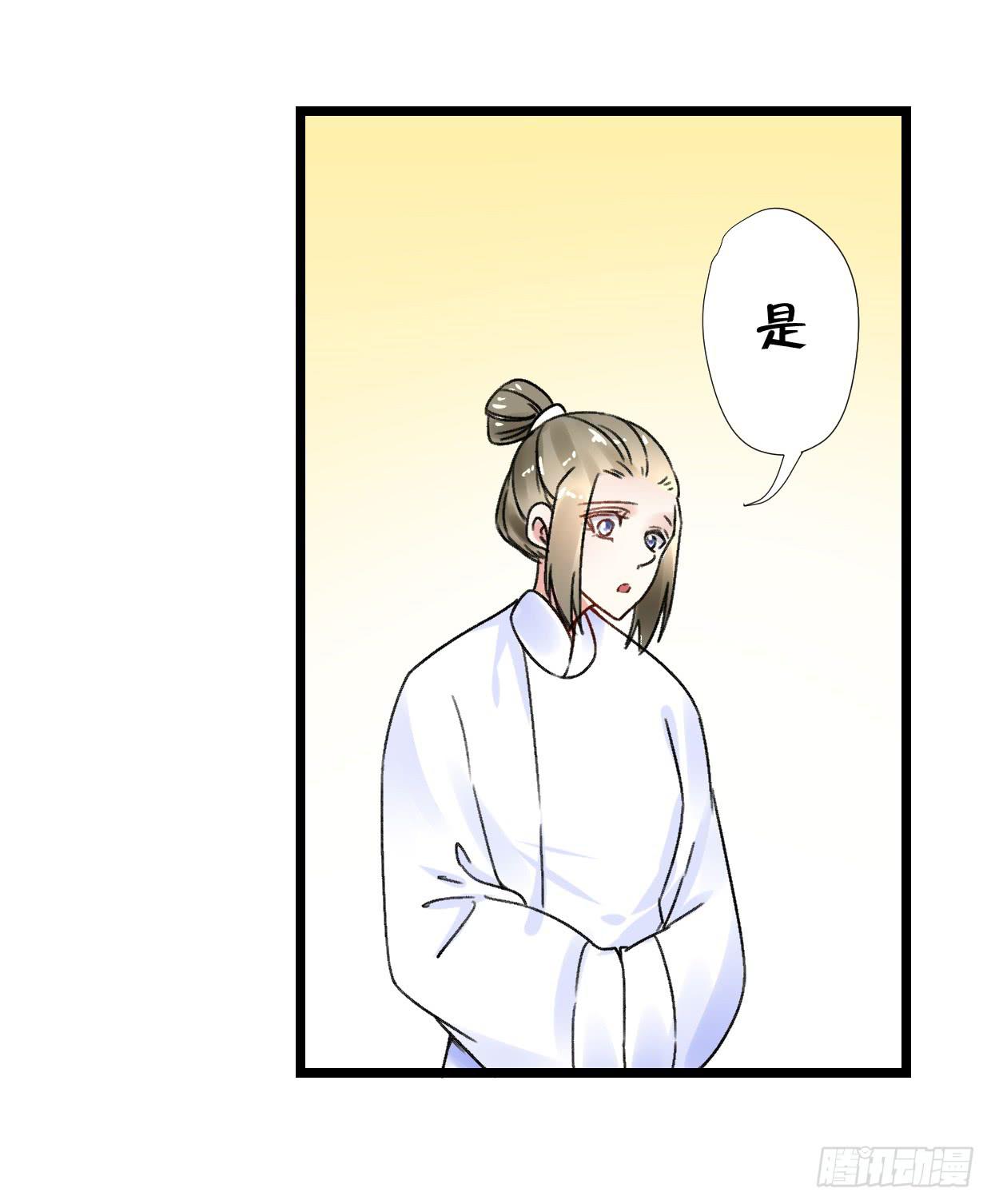 第二十七话17