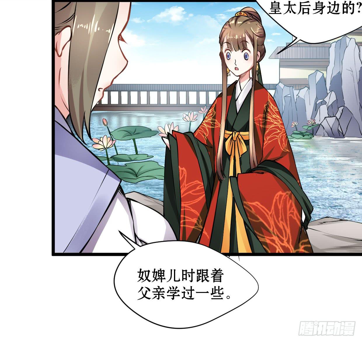 第十二话27