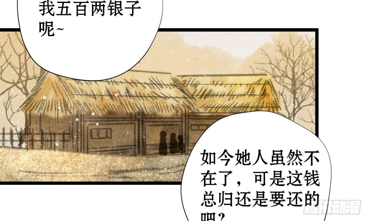 第一话35