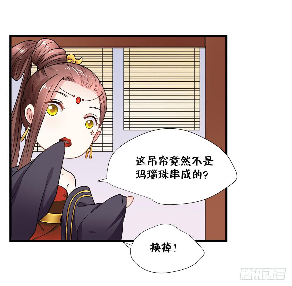 第四十六话31