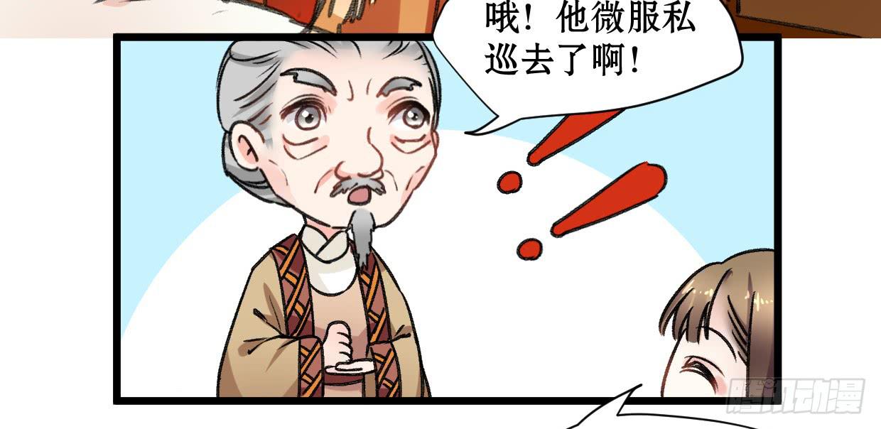第十八话27