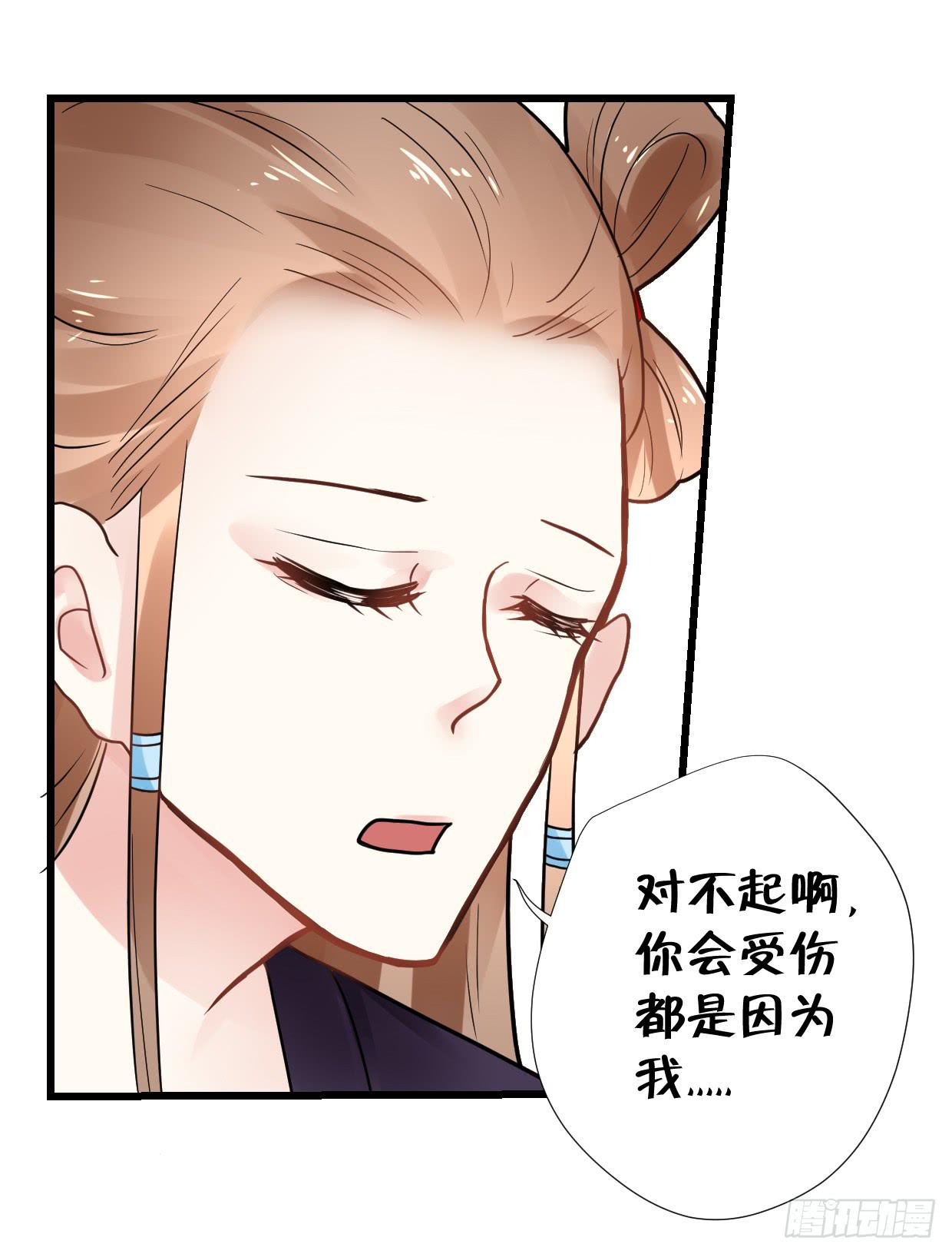 第三十一话32