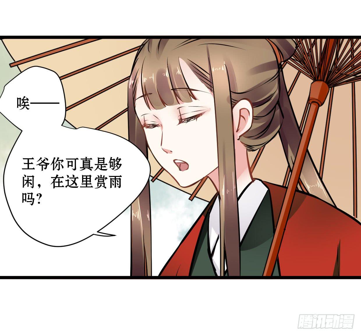 第十五话17