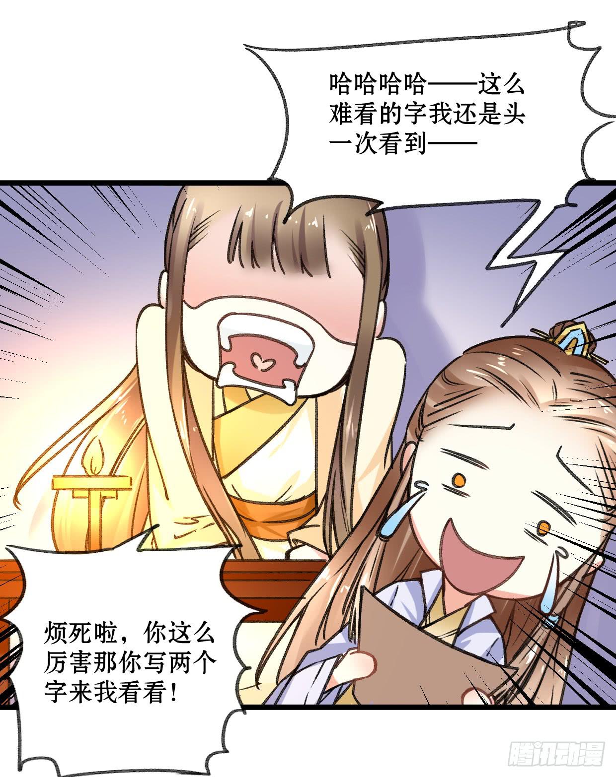 第二十一话22