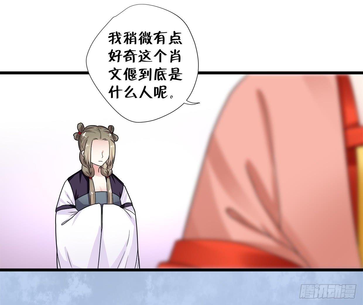 第三十五话13