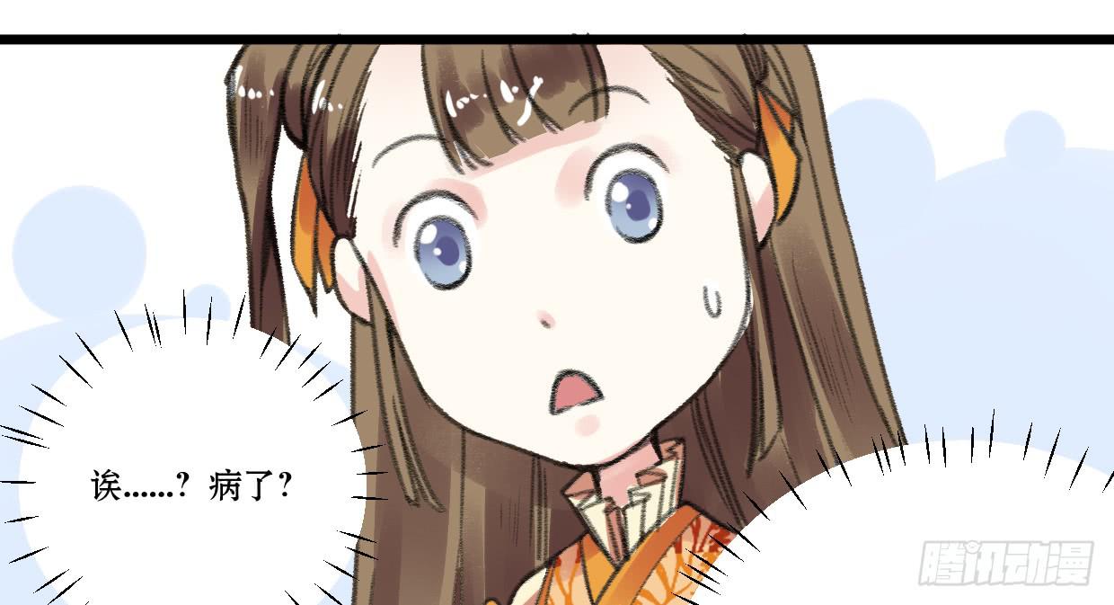 第四话41