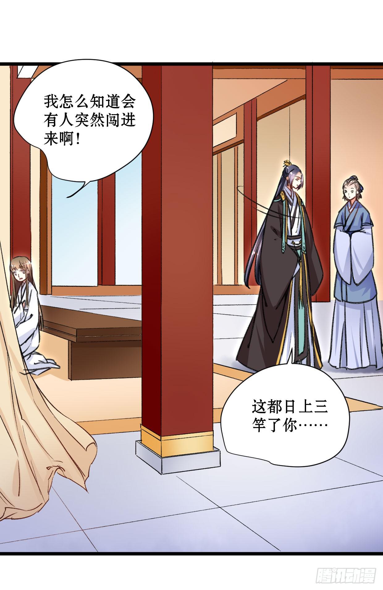 第十七话4