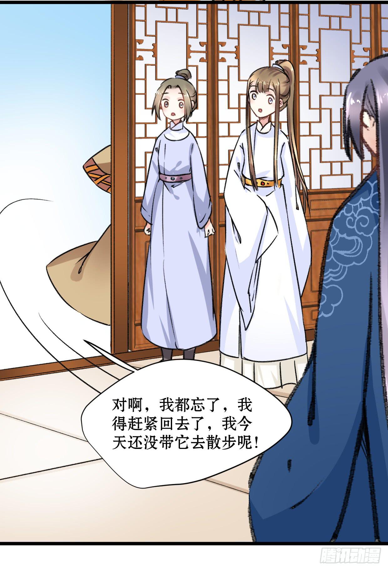 第十九话24
