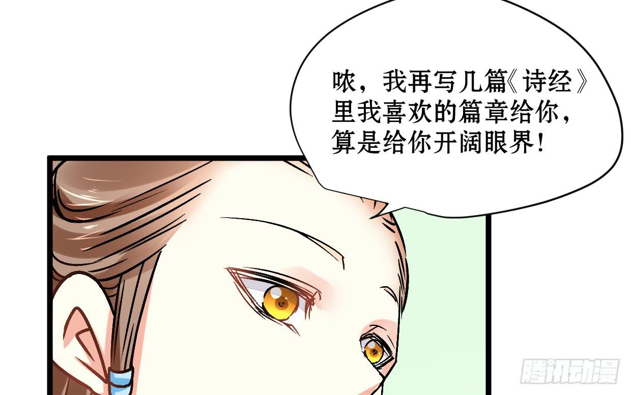 第二十二话16