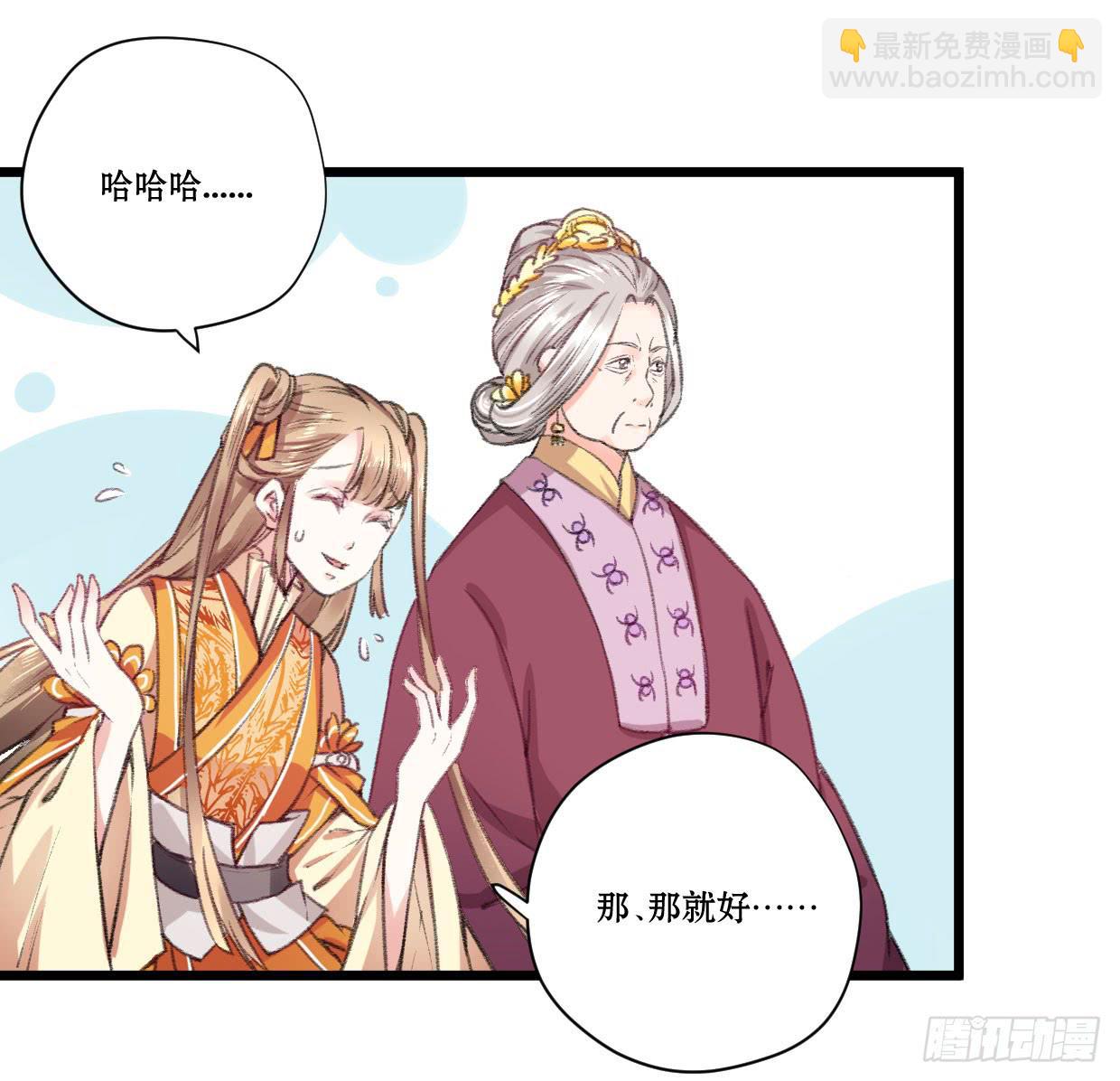 第五话13