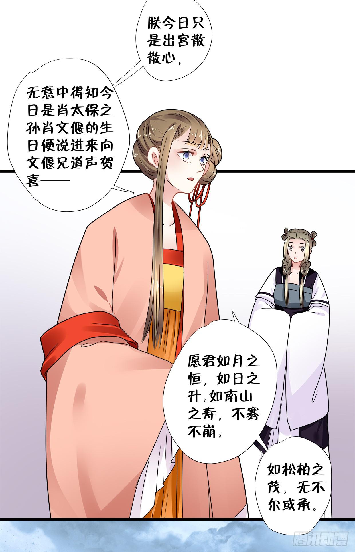 第三十六话31