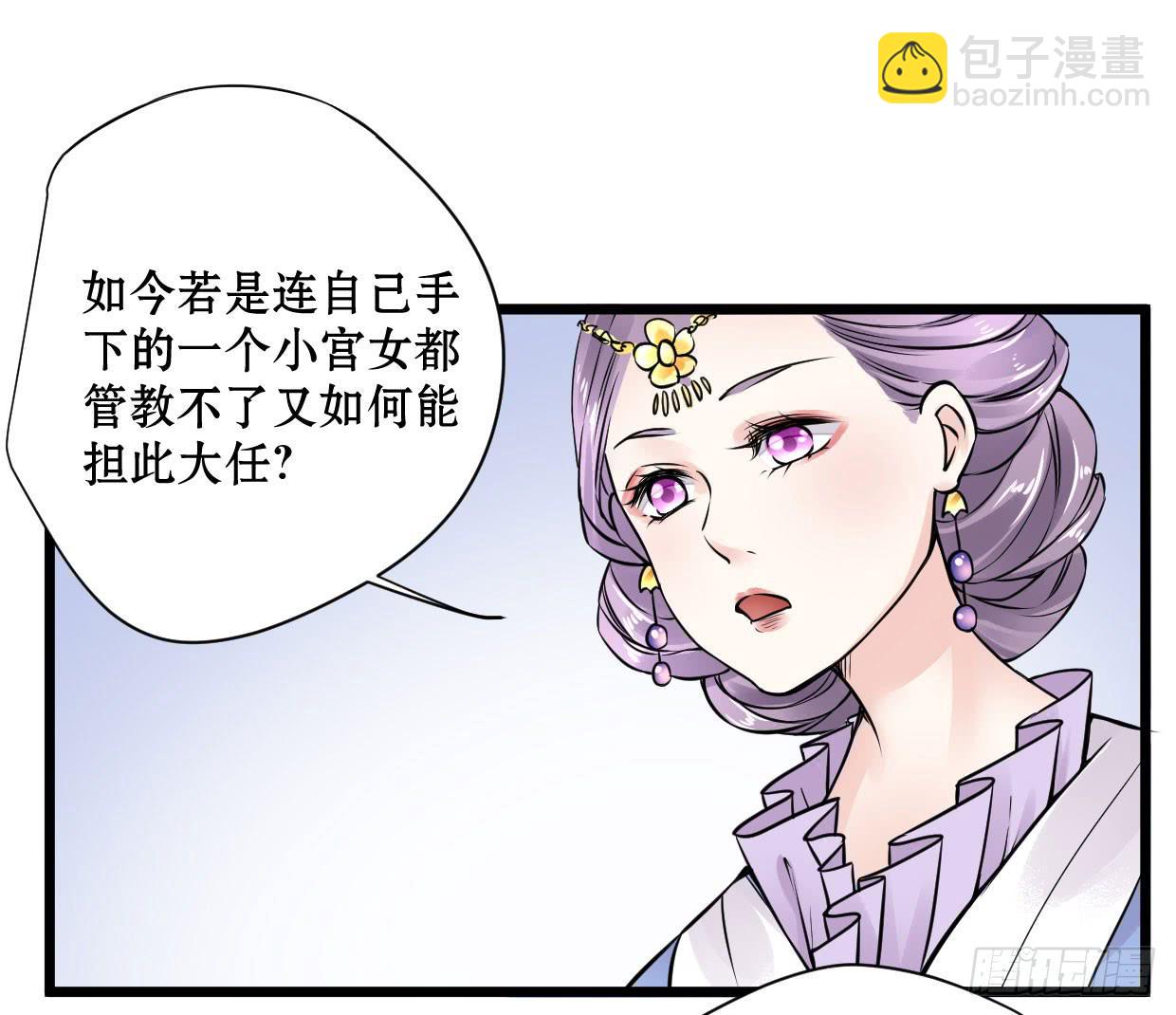 第十话32