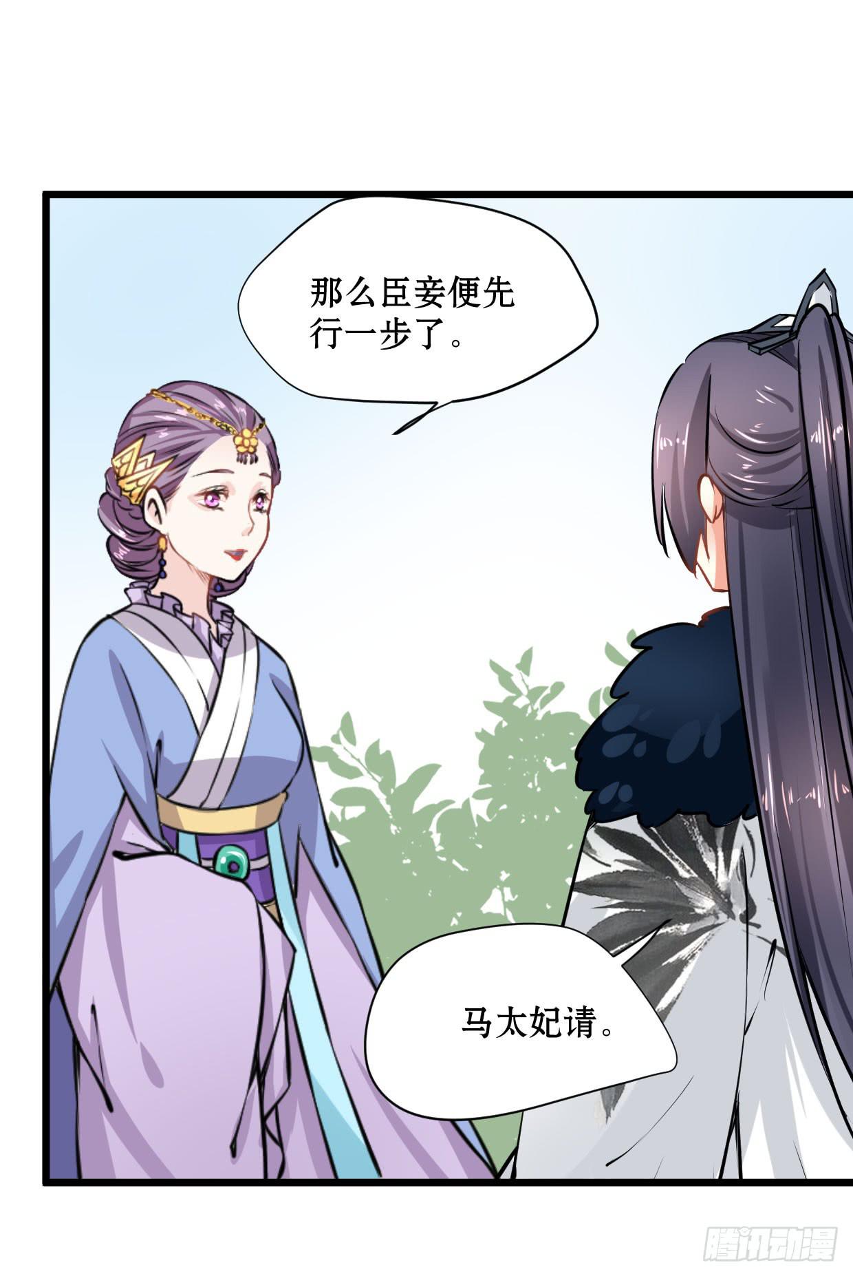 第十四话13