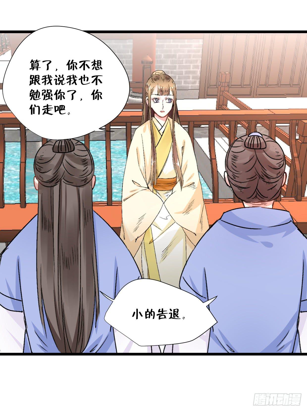 第二十四话17