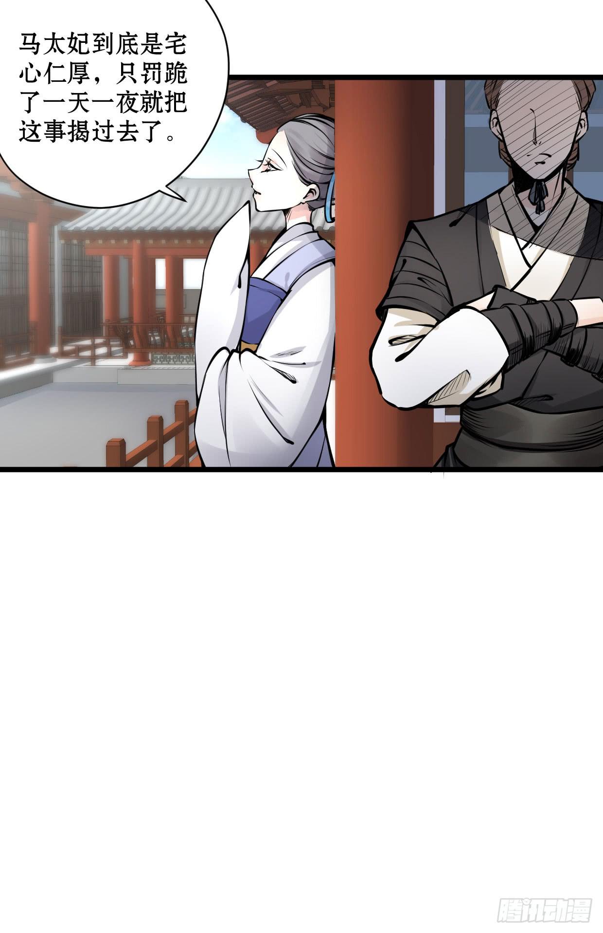 第十一话13