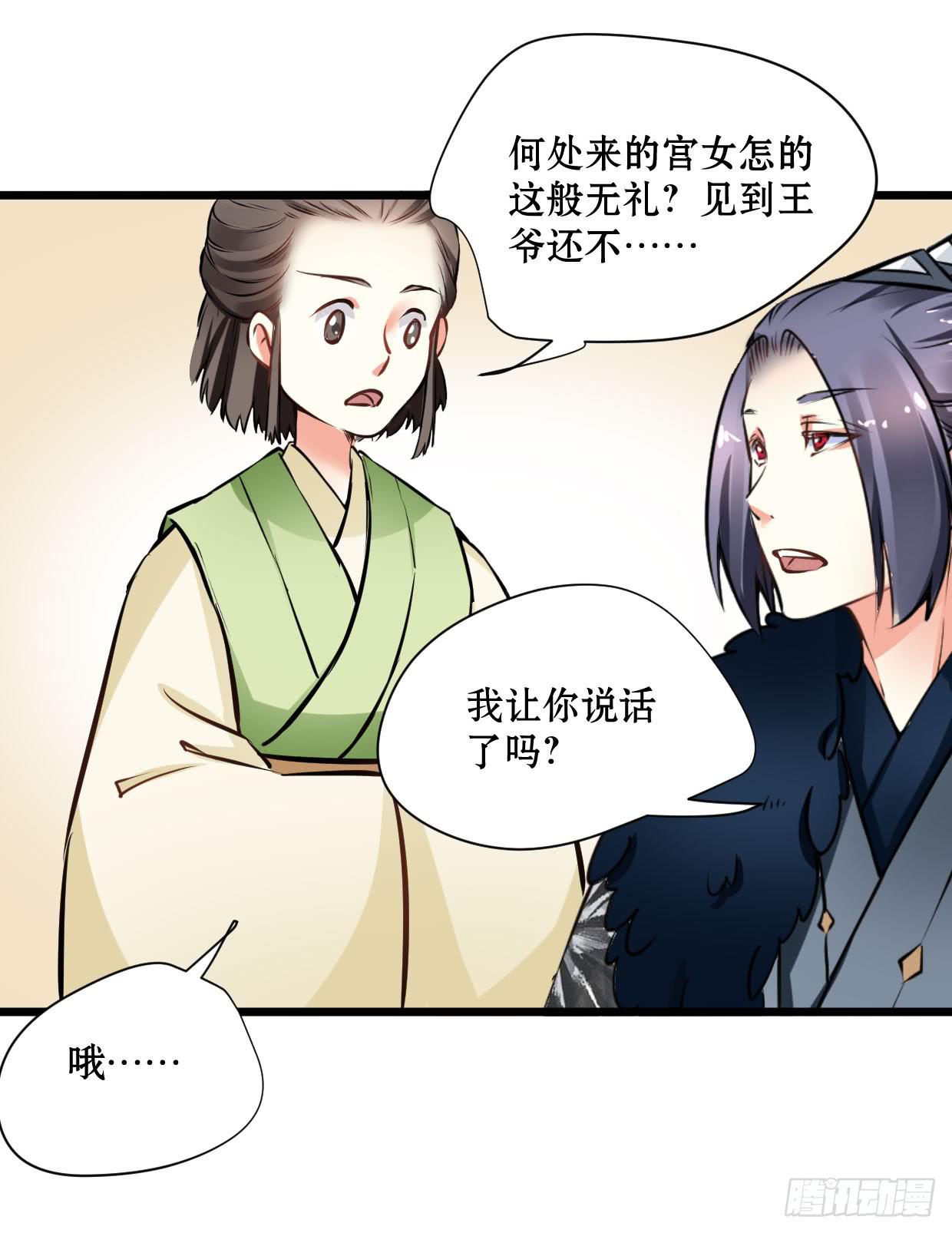 第十五话16