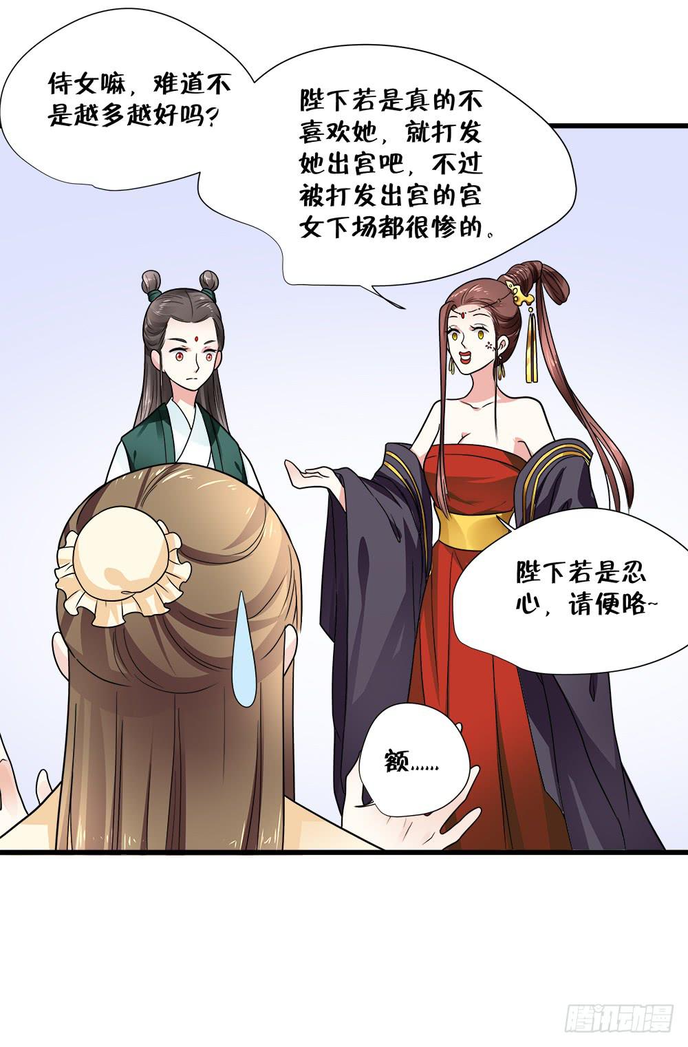 第四十六话21
