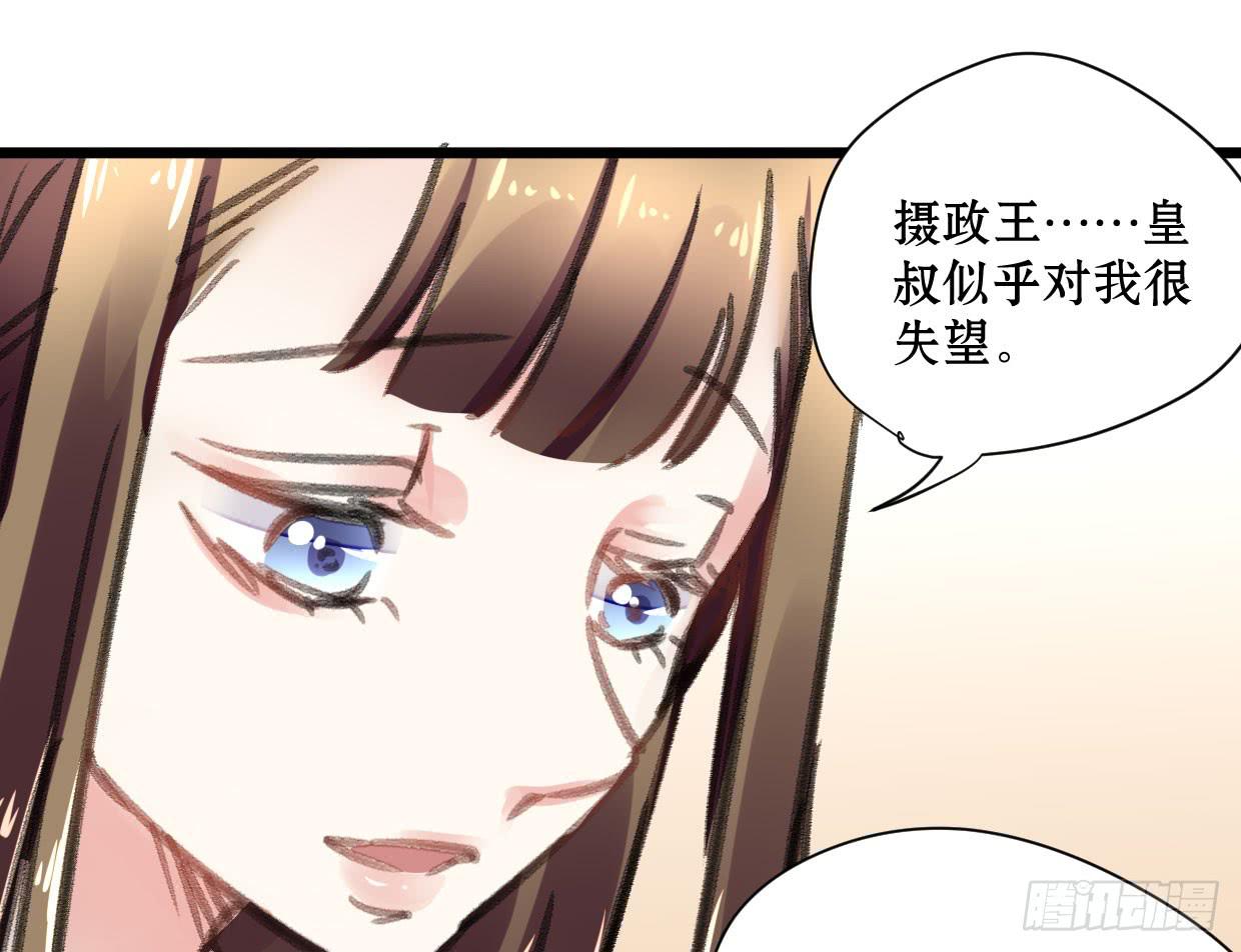 第十七话29