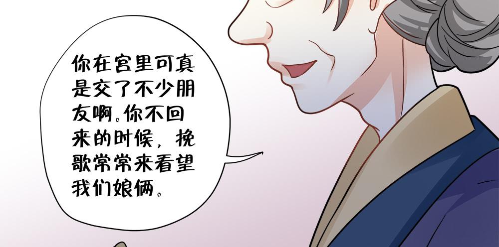 第四十三话24